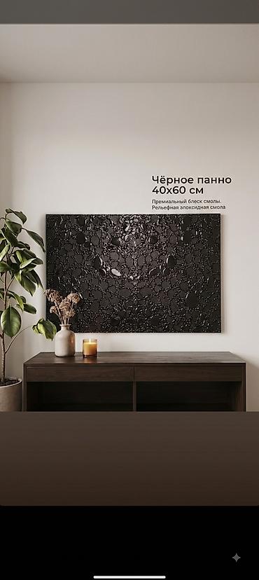 сырьё ящик: Чёрное настенное панно 40×60 см - Материал: рельефная эпоксидная — 1