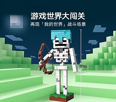 скелет маска: 🔥 Лего Minecraft — фигурка Скелета с луком - Тематика: Minecraft - — 3