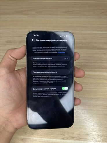 Apple iPhone: IPhone 13 Pro Max, Б/у, 128 ГБ, Графит, Защитное стекло, Чехол, 100 % — 8