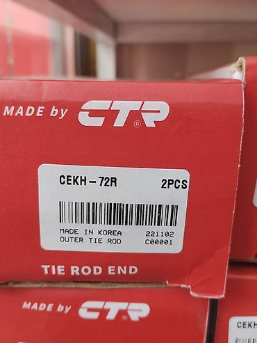 crown краун: Наконечник рулевой тяги CTR (Outer Tie Rod End) - Бренд: CTR - Страна — 1