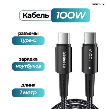 аккумуляторы для ноутбуков dns: [Каракол] Type C + Type C 100w, PD (новый). 100% гарантия проверки при
