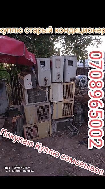 прием ваты: Куплю вата матрас тошок ватные звоните пишите самовывоз — 5