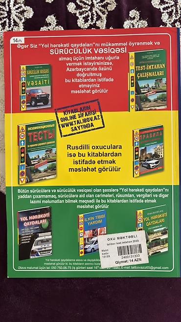 velosiped 14: Məhsul: “TEST-İMTAHAN ÇALIŞMALARI” – Yol hərəkətinin təşkili və — 2