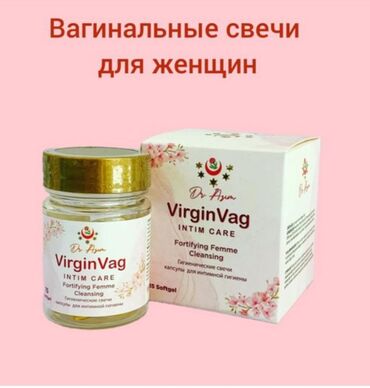 zara детское: Гигиенические свечи Virgin Vag для сокращения влагалища Dr. Azim 15