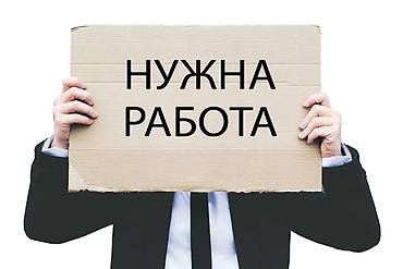 Парень, 24 года. Ищу работу любую, жумуш издейм, любой иш. Можно на