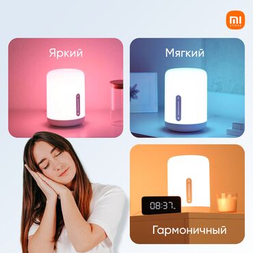 лампы светильники: Прикроватная лампа MiJia Bedside Lamp 2 Универсальный прикроватный