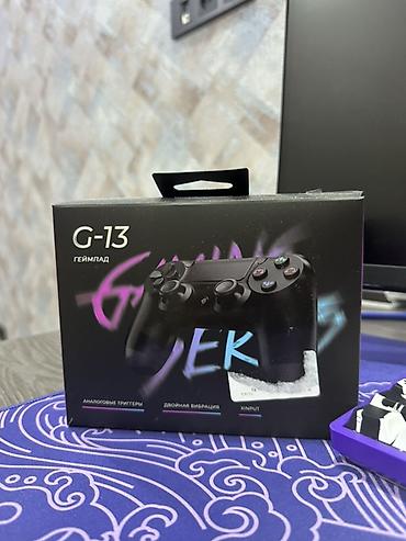реалист: Геймпад G-13 - Проводной/совместимый режим XInput — корректно — 3