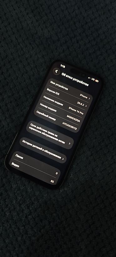 Мобильные телефоны и аксессуары: IPhone 14 Pro, Б/у, 128 ГБ, Deep Purple, Защитное стекло, 87 % — 3