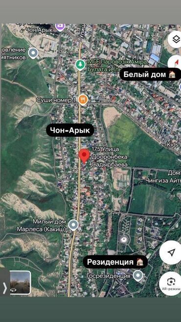 квартира керек убактылуу жашаганга: 5 соток, Курулуш, Кызыл китеп, Техпаспорт