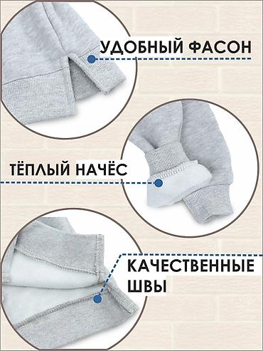 термо детский: Комплект, цвет - Серый, Новый — 5