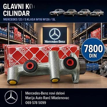 Kočioni cilindri: GUMICE ZA GLAVNI KOCIONI CILINDAR MERCEDES | Gumice glavni kocioni — 4