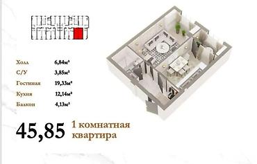 Продажа квартир: 1 комната, 46 м², Нижний Джал (Джал-23) Элитка, 9 этаж, ПСО (под самоотделку) — 2