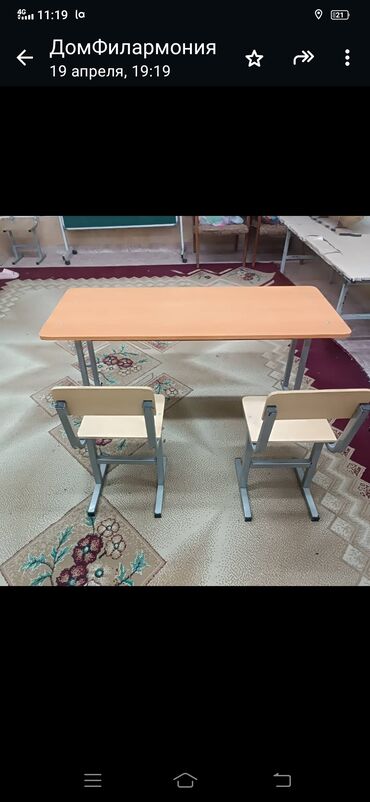 мебел стол стул: Отургучтар Ашкана үчүн, Мектеп, Колдонулган