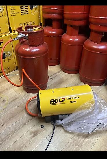 Тепловая пушка Газовая, более 2000 Вт, Вентиляция без обогрева