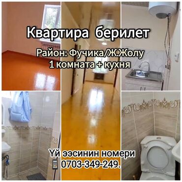 аренда помещения для швейного цеха: 1 комната, Собственник, Без подселения