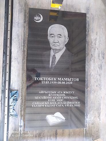 Ритуальные услуги: Изготовление оградок, Изготовление крестов, Изготовление овалов с фото | Металл, Мозаика, Мрамор | Оформление — 16