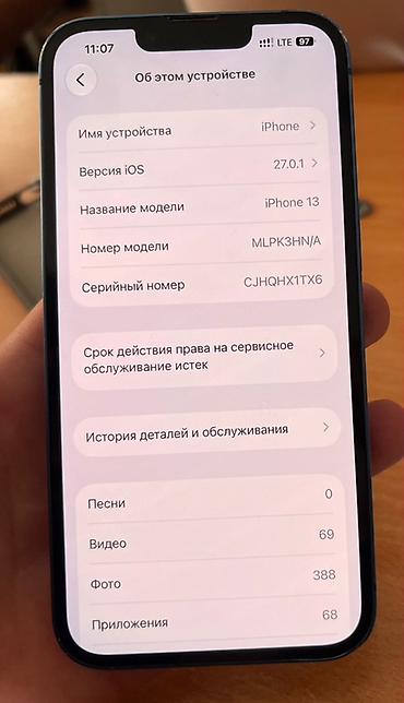 aiphone 13: IPhone 13, Б/у, 128 ГБ, Синий, 79 % — 4