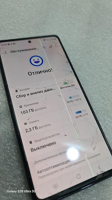 samsung 7: Samsung Galaxy S20 Plus, Б/у, 128 ГБ, цвет - Черный, 2 SIM — 7
