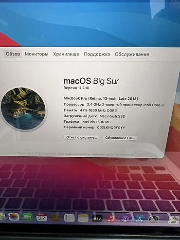 Apple MacBook: İşlənmiş Apple MacBook, 13.3 ", Intel Core i5, 128 GB, Ünvandan götürmə, Ödənişli çatdırılma — 8