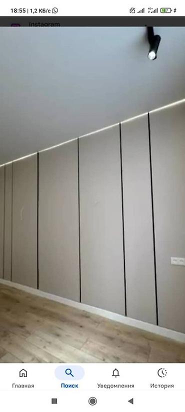 Другие виды отделочных работ: Больше 6 лет опыта — 12