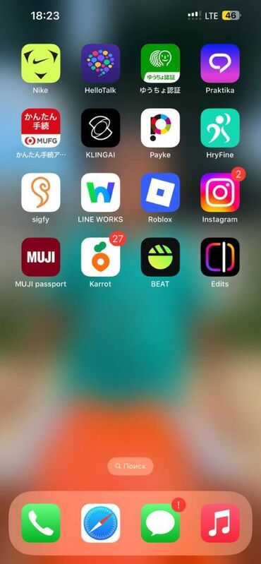 запчасти на айфон 13про макс: IPhone 13 Pro Max, Б/у, 1 ТБ