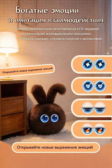 Другие товары для детей: Плюшевая игрушка с ИИ — интерактивный спутник для детей и взрослых — 3