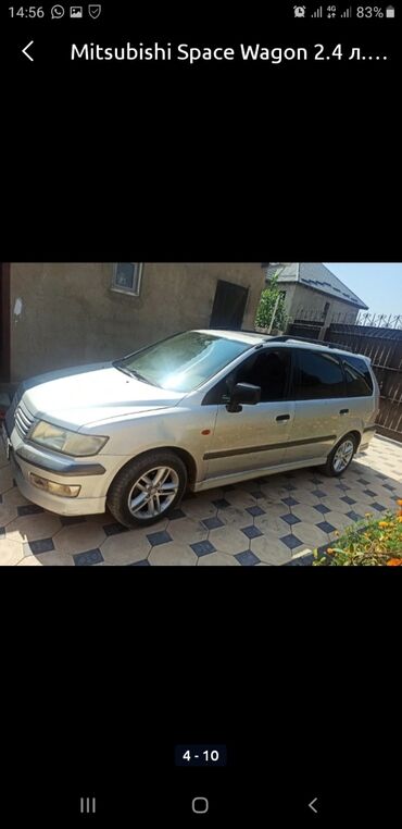 Mitsubishi: Mitsubishi Space Wagon: 2000 г., 2.4 л, Автомат, Бензин, Минивэн