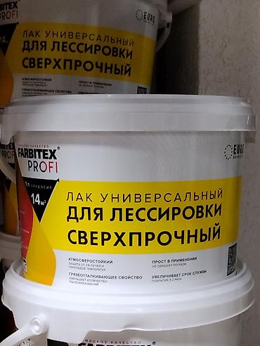 Лак универсальный для лессировок FARBITEX PROFI, сверхпрочный