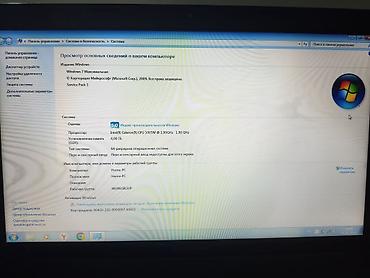 Ноутбуки Lenovo: Для учебы, Б/у, Intel Celeron — 1