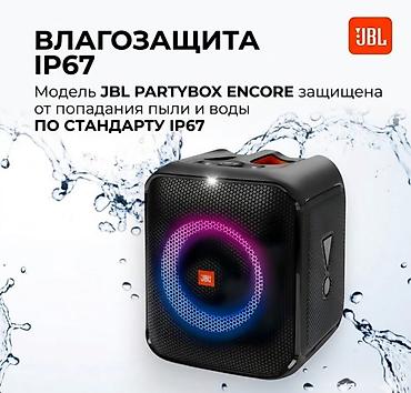 колонки jbl: JBL PartyBox Encore Essential Купить в Бишкеке — портативная колонка с — 3