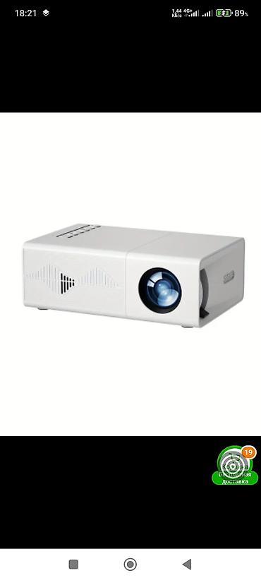 Проекторы: Мини-проектор для телефона (LED),компьютера,ноутбука,планшета. - — 9