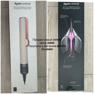 купить кератолический гель для ног: Аксессуар для волос, Женские, Новый