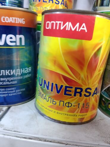 маркерная доска для дома: Эмаль, цвет - Желтый