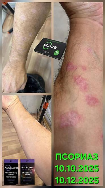 Витамины и БАДы: Для работы мозга, Bepic, ELEV8, Капсулы — 10