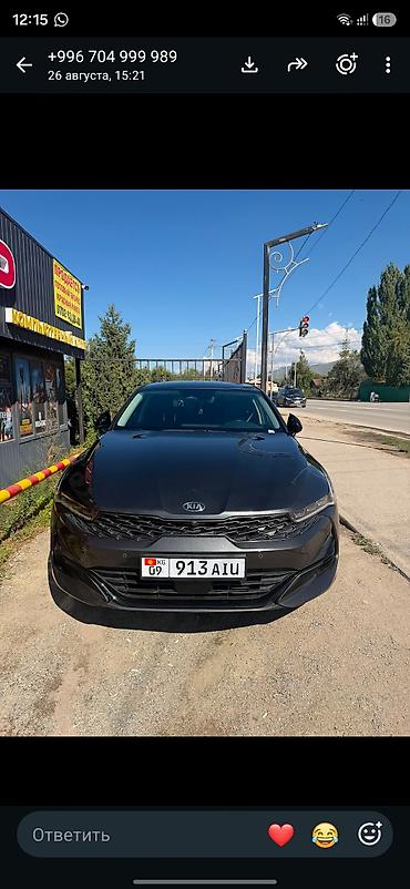 фара киа к3: Kia K5: 2020 г., 1.6 л, Робот, Бензин, Седан — 1