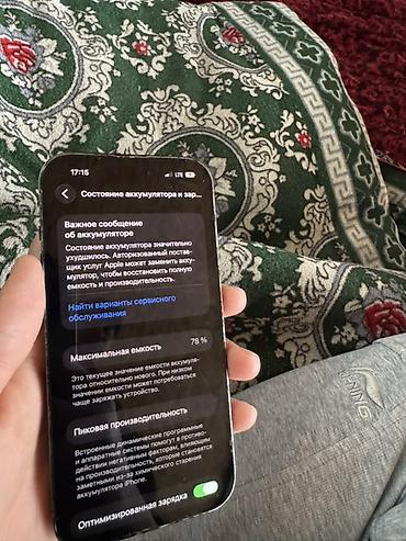 военные наушники: Продаю IPhone 14 Pro, цвет Space Black 256 гб состояние хорошая АКБ 78 — 4