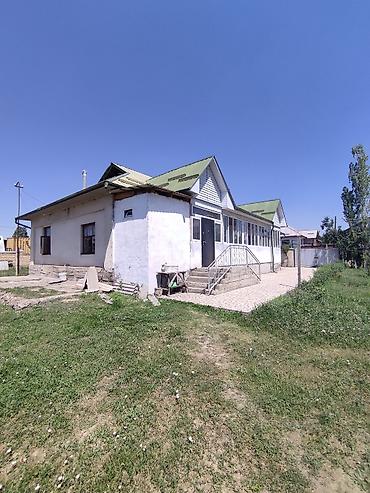 бункер цена: Продается большой дом с коммерческим зданием в центре с. Баш-Булак 📍 — 8