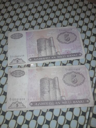 Əskinaslar: 111111111 Manat, 1960 il, Vəziyyəti: Yaxşı — 2