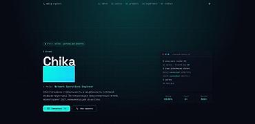 Разработка сайтов, приложений: Веб-сайты, Лендинг страницы — 2