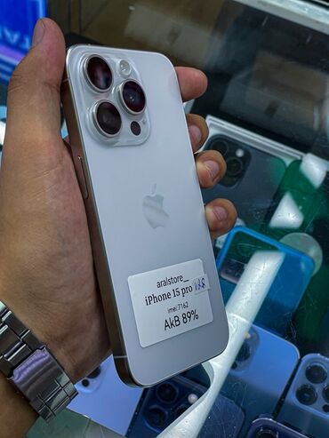 айфон ноутбук сколько стоит: IPhone 15 Pro, 128 ГБ, White Titanium, 89 %