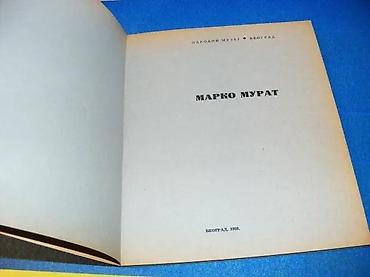 casio tank sat: Marko Murat katalog Narodni muzej, Beograd 1969. Mek povez Stanje — 1