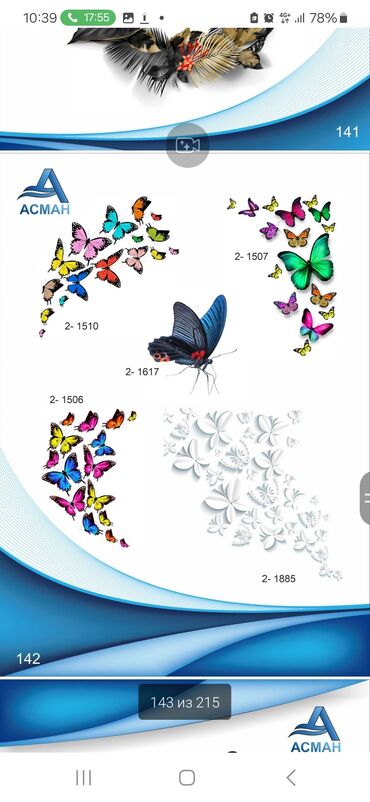 Натяжной потолок: Натяжной потолок 3D потолки, Глянцевое, Матовое Демонтаж, Бесплатный замер, Гарантия — 12