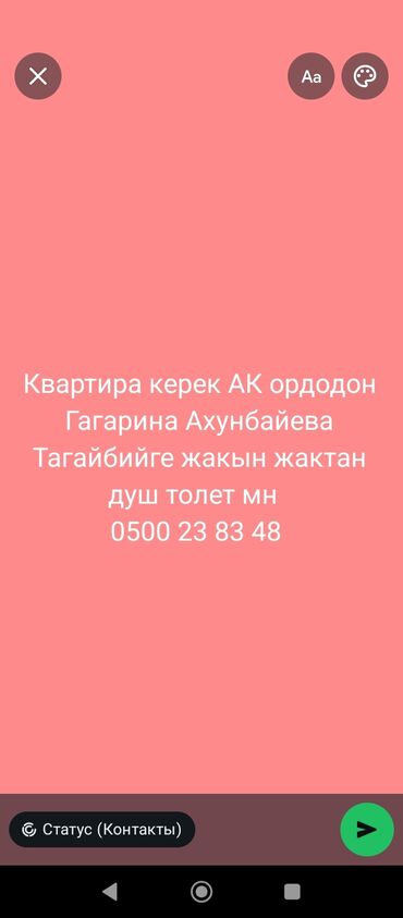 продаю дом рабочий гарадок: 2 комнаты, Собственник, Без мебели
