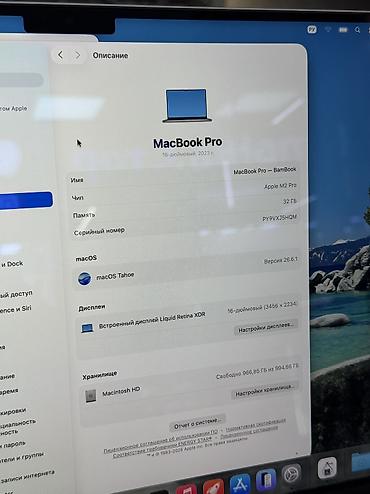 ipnone 13: Для программирования, Б/у, Apple M2 Pro, ОЗУ, RAM: 32 ГБ, В рассрочку — 3