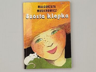 Book, genre - Kids & young adults, condition - Very good