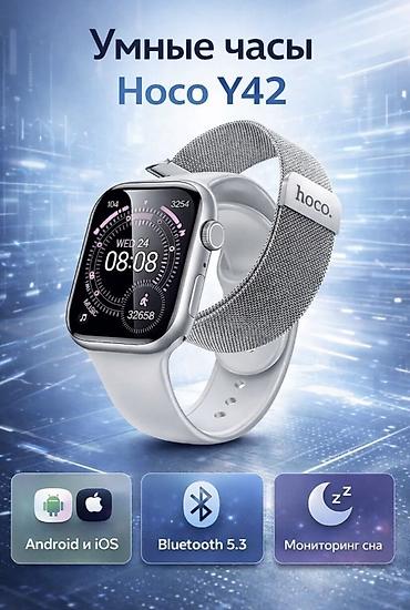 Умные часы Hoco Y42 - Совместимость: Android и iOS - Связь: Bluetooth