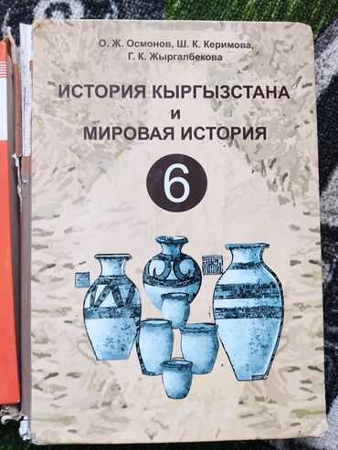 электродвигатели для велосипедов: Все книги по 150
