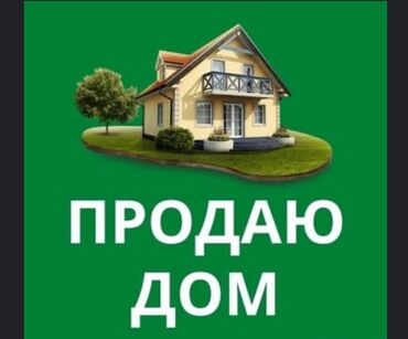 гостевой дом за городом бишкек: 1 м², 4 комнаты, Требуется ремонт