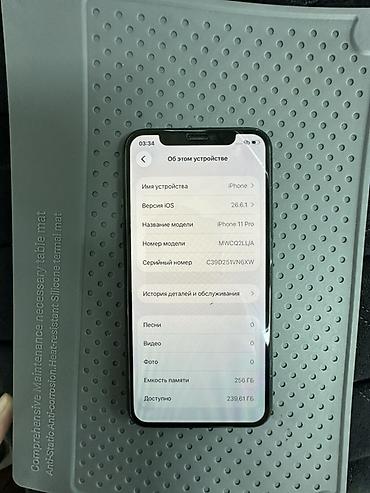 aiphone 14: IPhone 11 Pro, Б/у, 256 ГБ, Matte Midnight Green, 100 % — 3