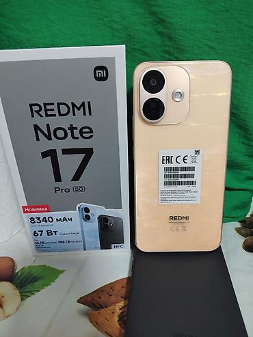 Уюлдук телефондор жана аксессуарлар: Смартфон Xiaomi Redmi Note 17 Pro 5G Ключевые характеристики: - — 1